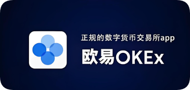 oe交易锁